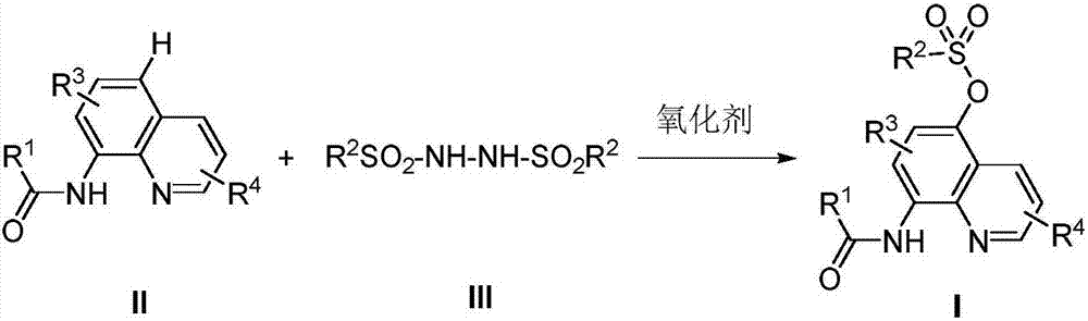 Preparation method of 5-sulfonyl oxy-8-carboxamidoquinoline derivative