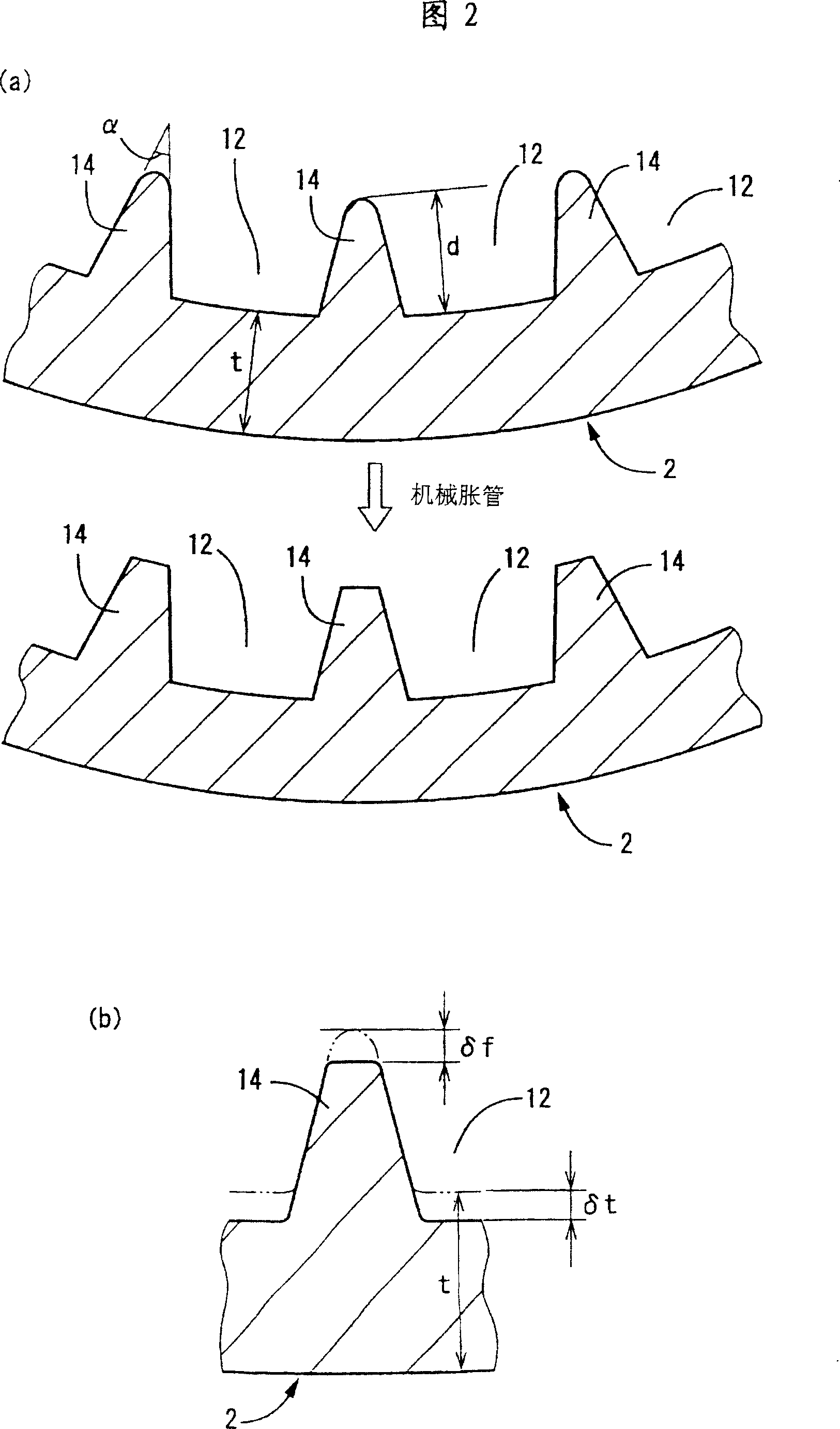 Heat-transfer tube with groove on inwall and method for manufacturing heat exchanger using the heat-transfer tube