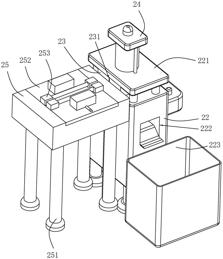 Abrasive material, processing equipment and processing technology thereof