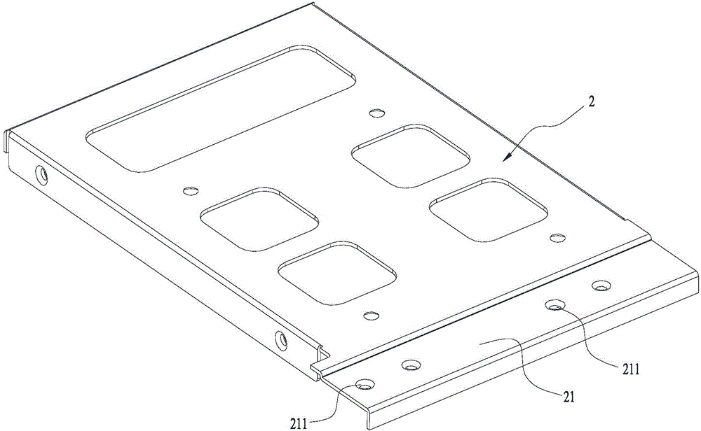 Hard disk fixing frame