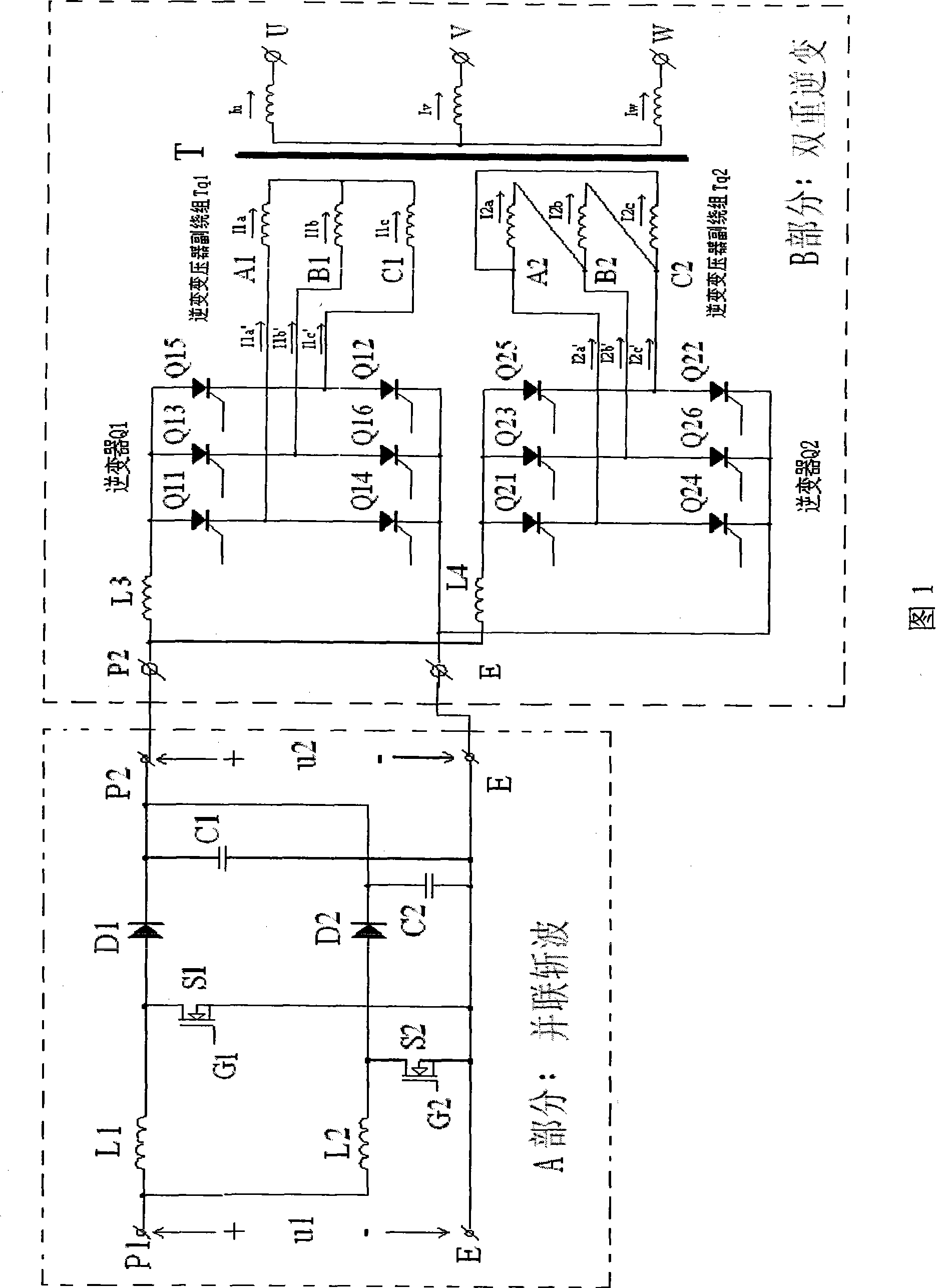 High-voltage motor parallel connection chopping and double-inversion speed-governing energy-saving controller