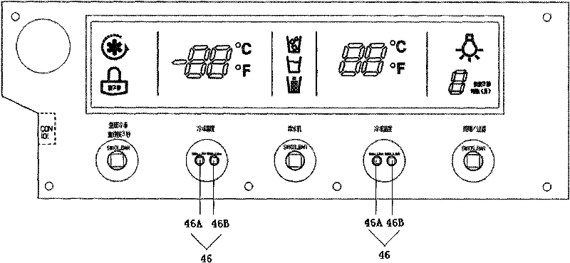 Refrigerator control device