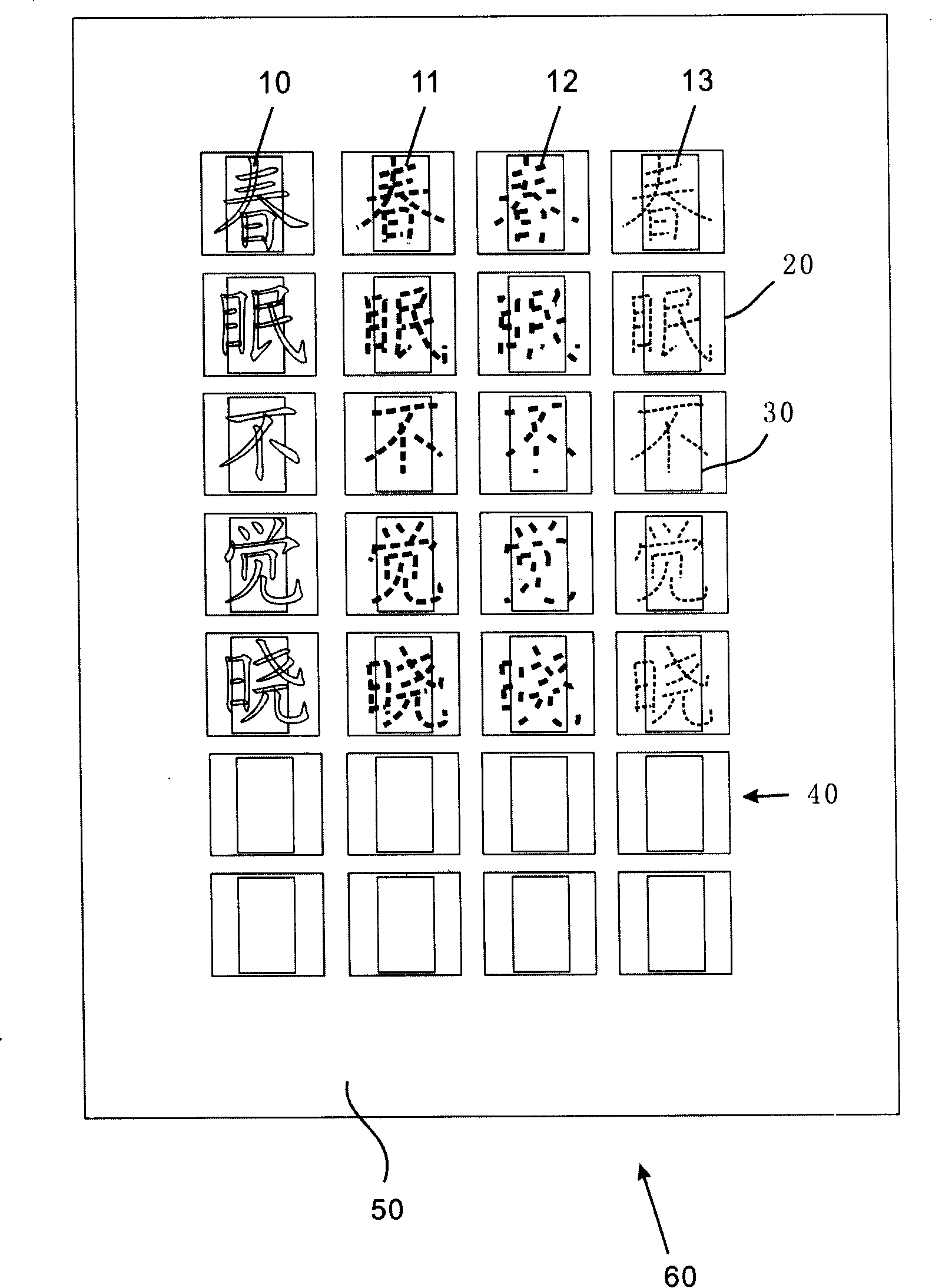 Point-guiding method character-practicing tools and manufacturing method thereof