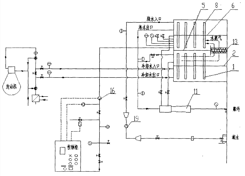 Marine heat pipe type seawater desalination device