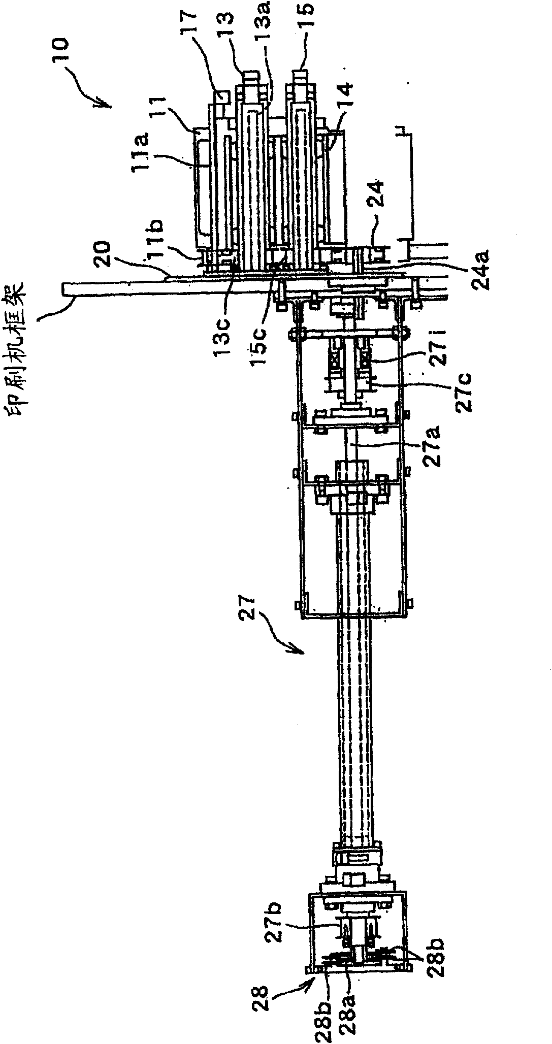 Method and device for trapping ink