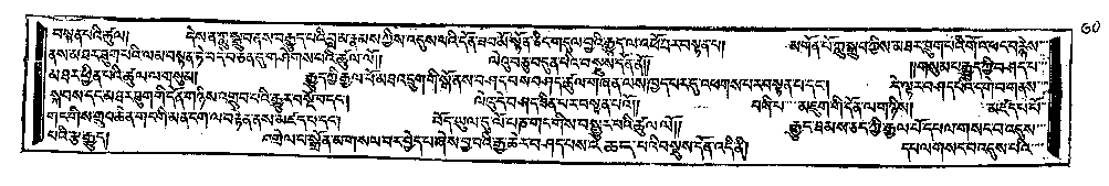 Method for geometrically correcting woodcut Tibetan image