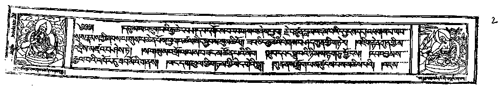 Method for geometrically correcting woodcut Tibetan image