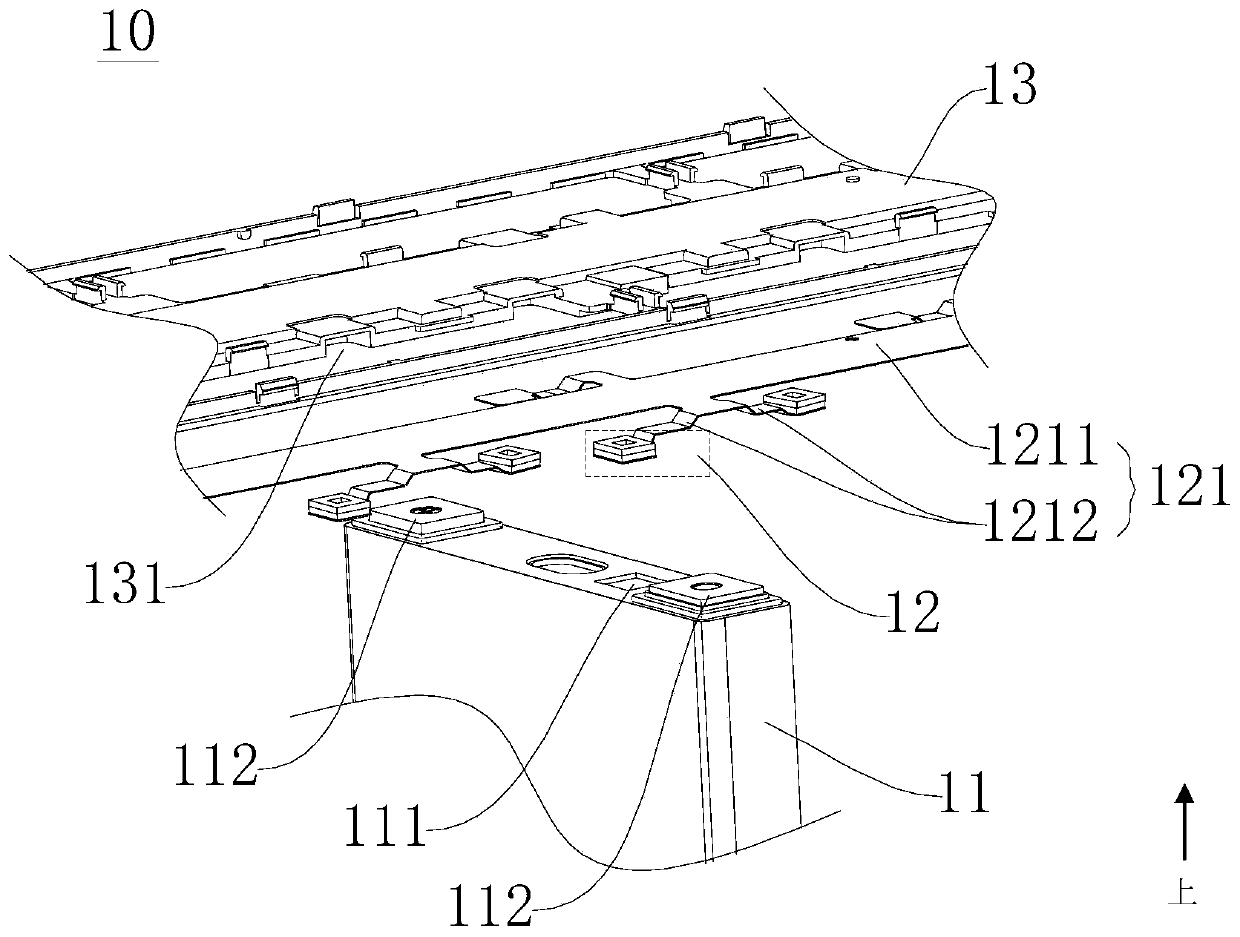 Battery module