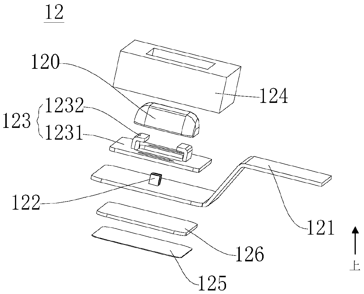 Battery module