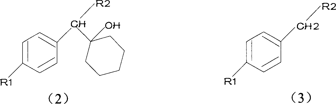 Preparing technology for cyclohexanol derivatives used to prepare the intermediate of Venlafaxine