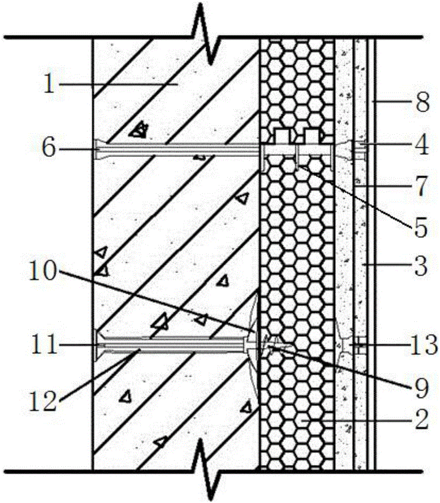 Fabricated energy-saving wall body structure