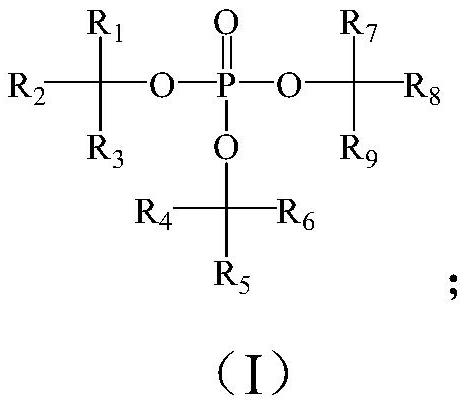 An electrolyte and a battery