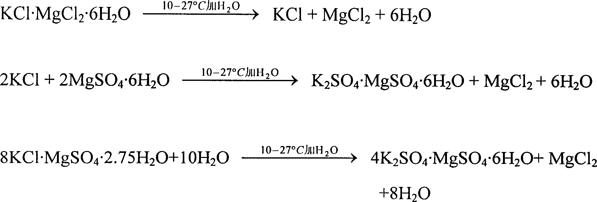 Improved process of preparing magnesium potassium sulfate fertilizer with bittern containing potassium and magnesium sulfite