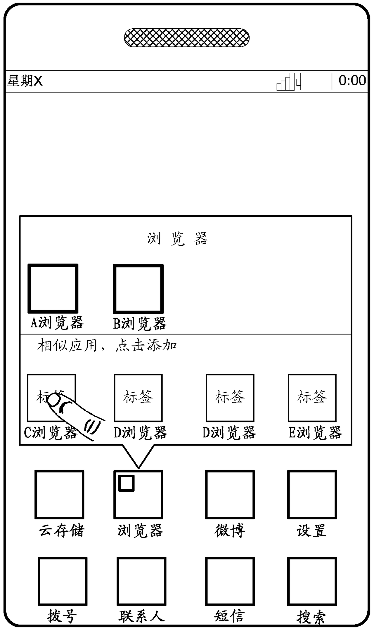 An information processing method and electronic device