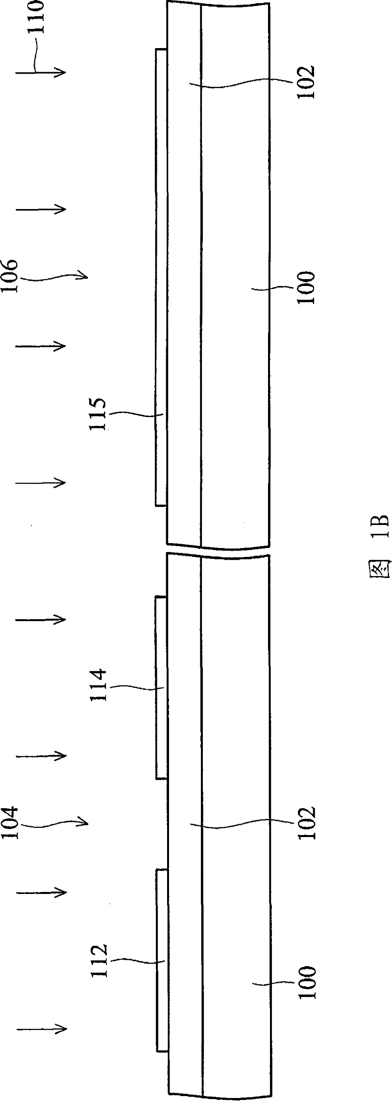 Image display system and fabrication method thereof