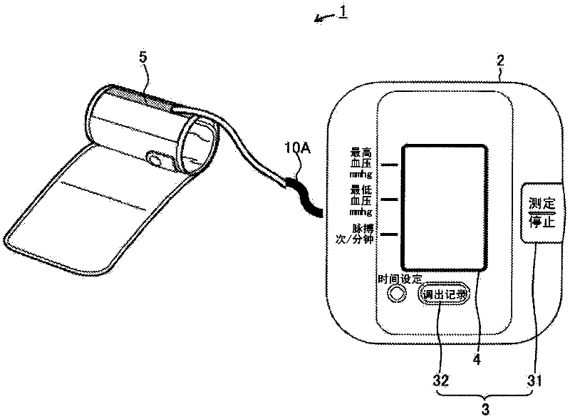 Electronic blood pressure meter adapted to enable air leakage confirmation to be performed