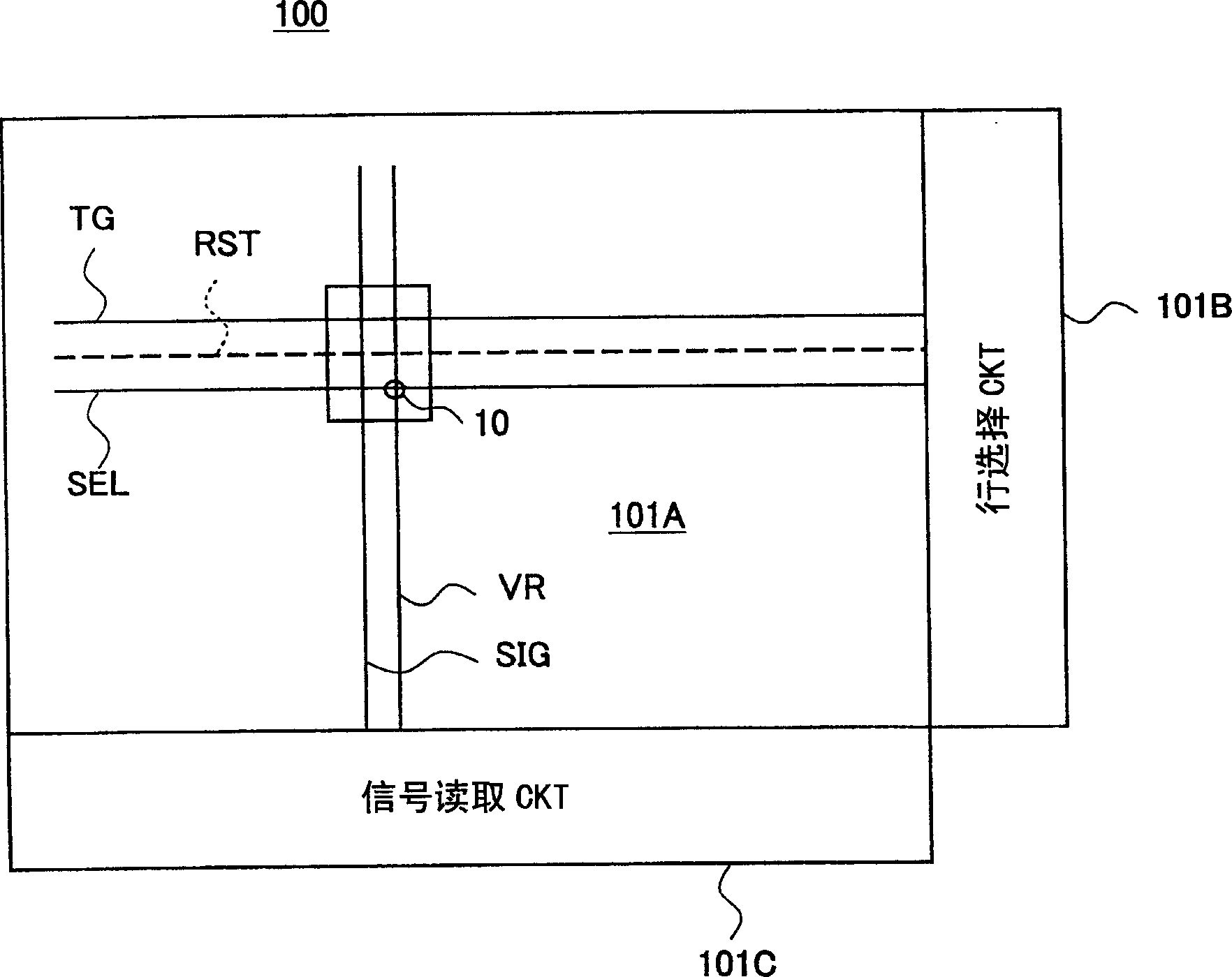 Semiconductor imaging device and fabrication process thereof