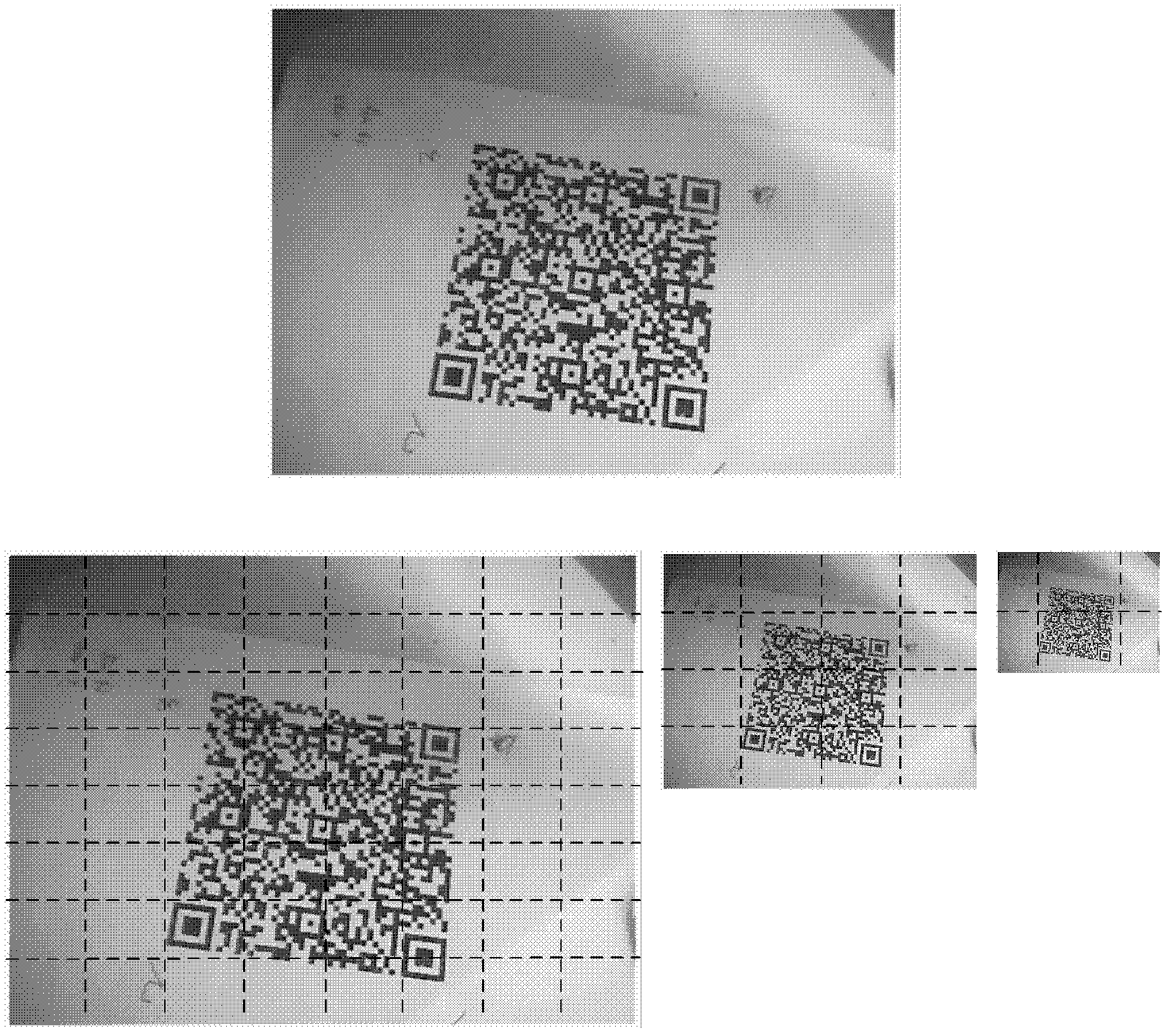 Robust method for extracting two-dimensional code area in image