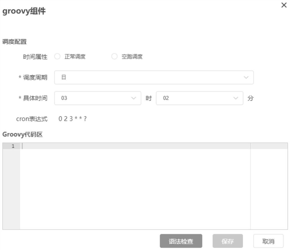 Report generation method, device and equipment and computer readable storage medium