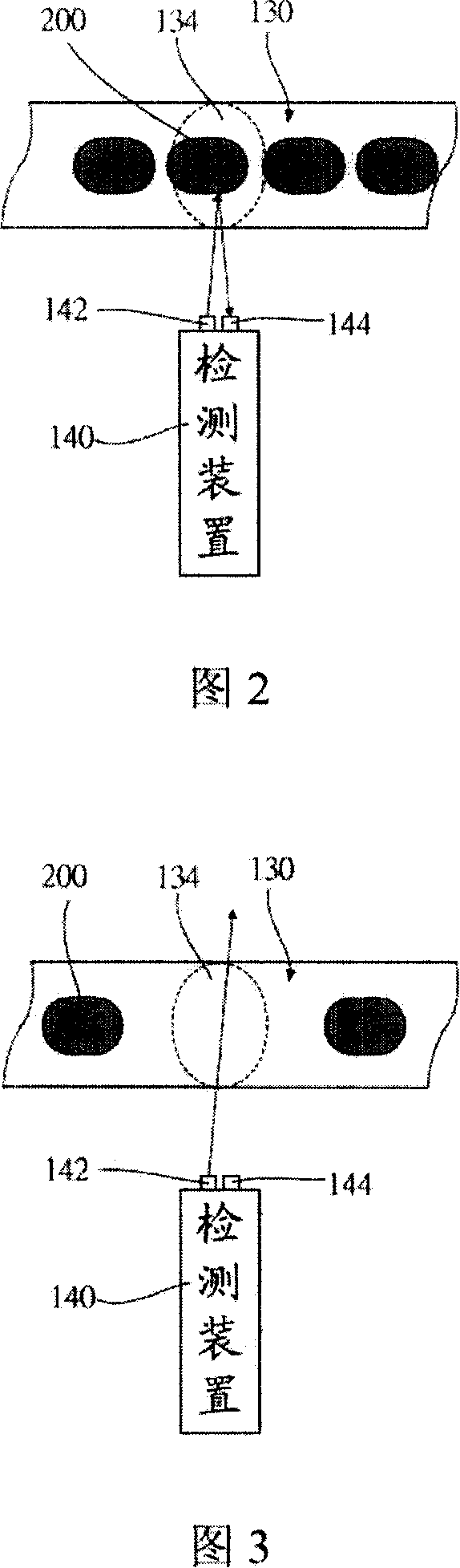 Discharging system and method capable of implementing self-adaption adjustment of discharging speed