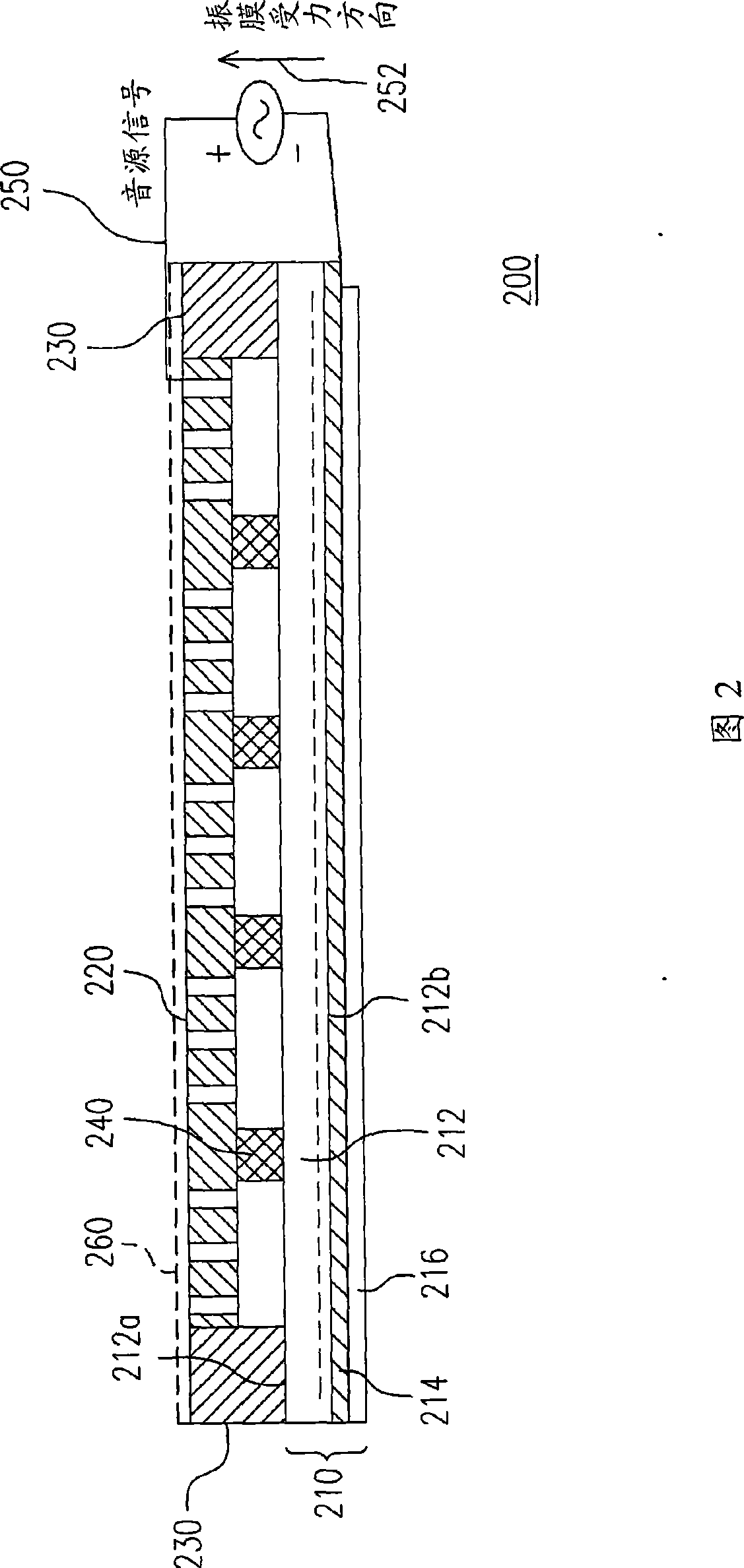 Single body construction for loudspeaker