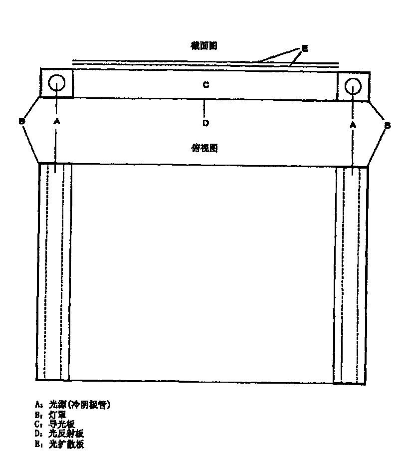 Method for manufacturing optical methacrylic resin extrusion plate