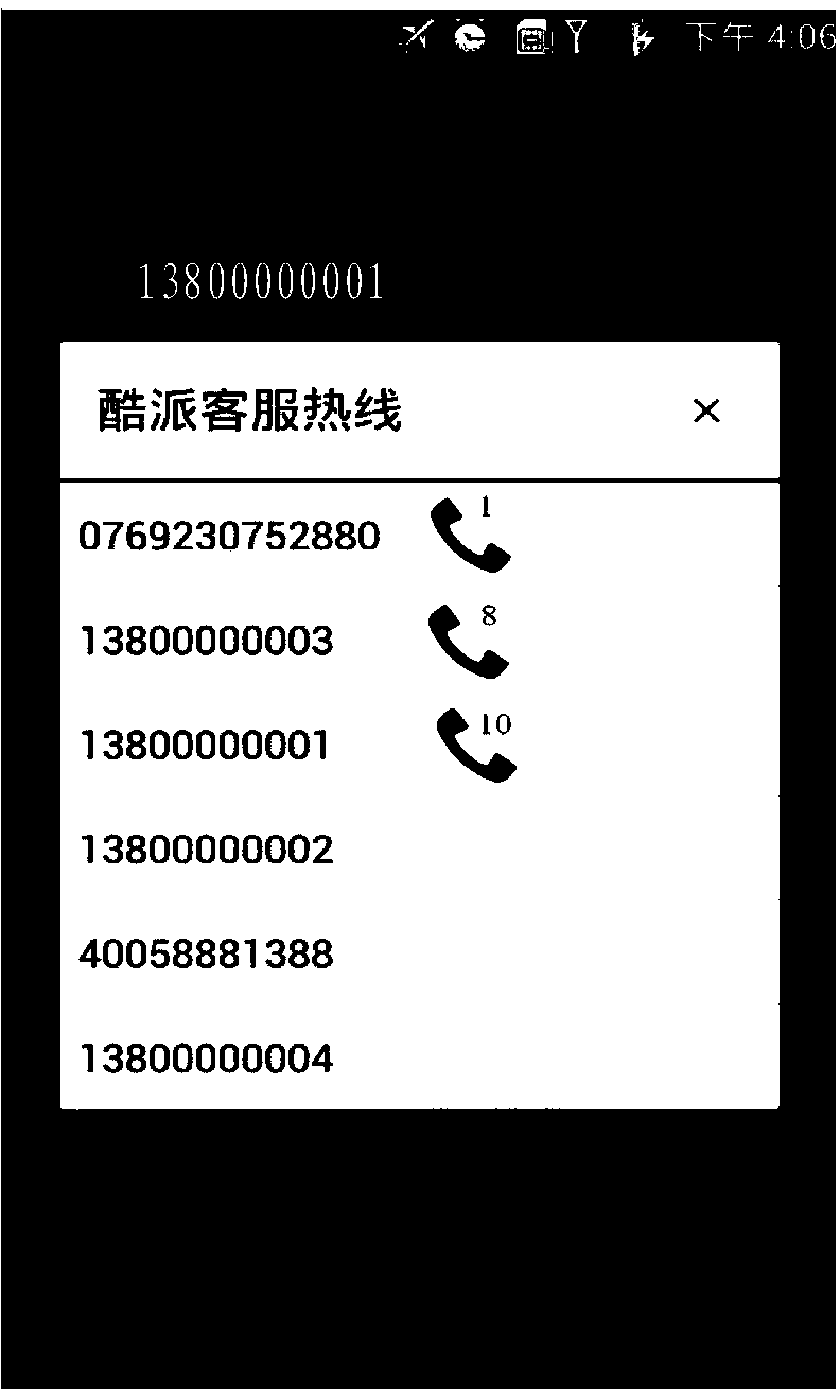 Selection method and mobile terminal of contact mode