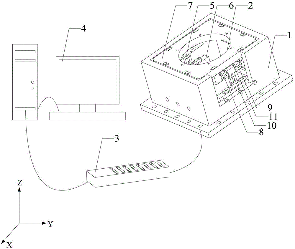 An ultra-low frequency and high-precision micro-vibration measurement system