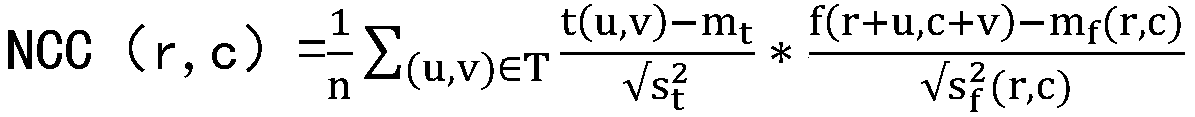 Dynamic measurement method of visual extensometer for virtual punctuation