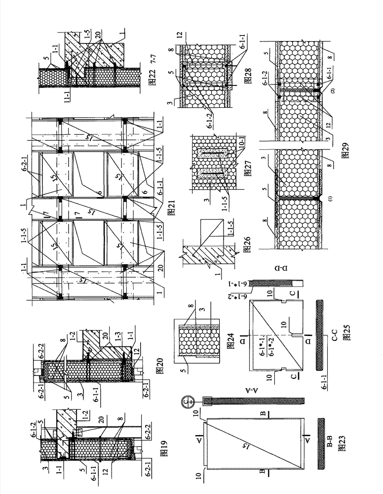 Bearing-reclining-type mounted assembly-type wall