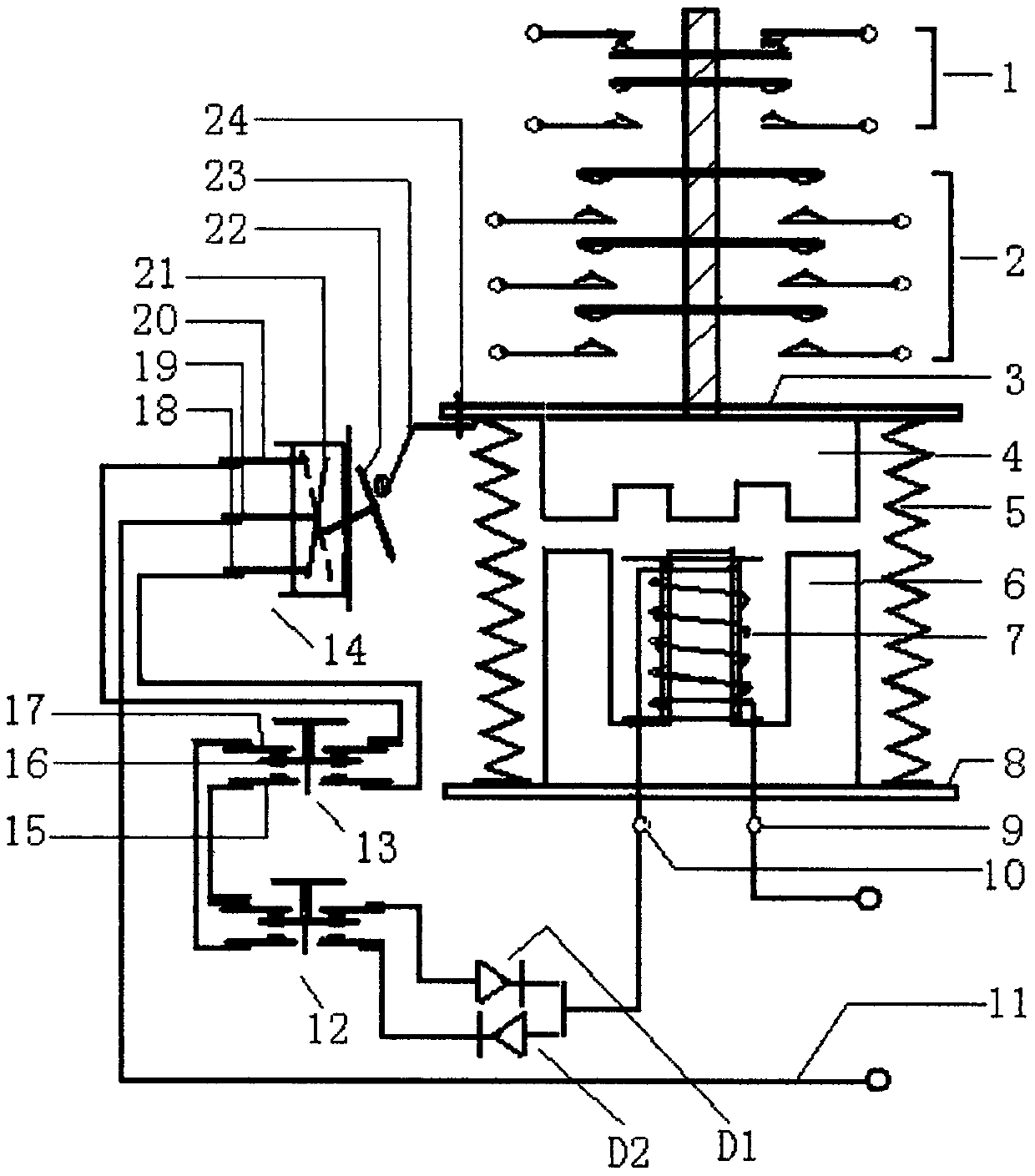 Permanent magnet energy-saving contactor