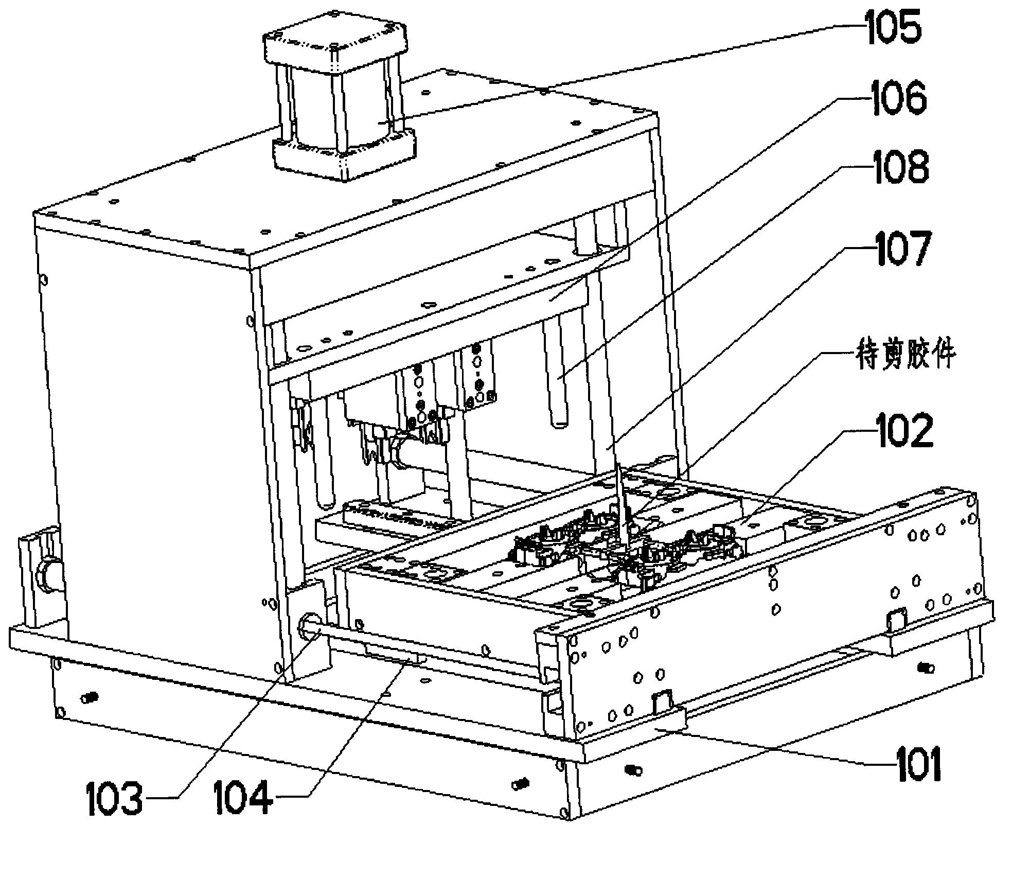 Water gap shearing equipment