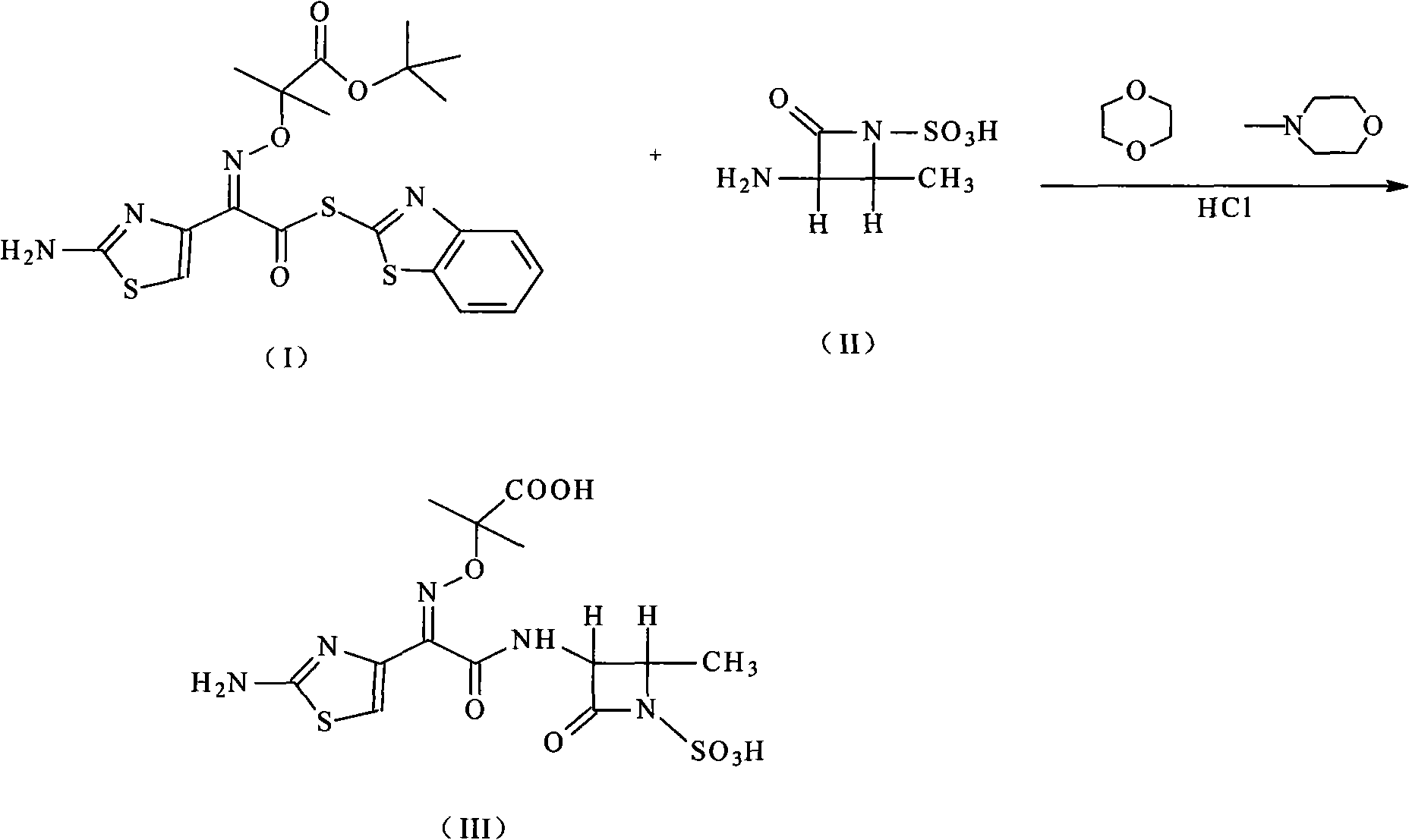 Compound of aztreonam and a synthetic method thereof