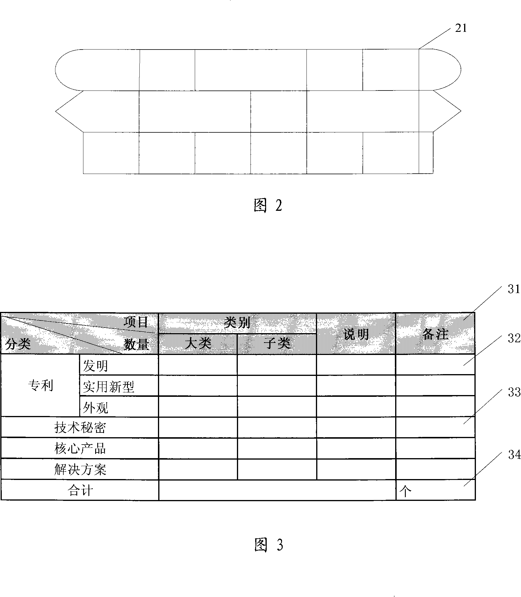 Form quick-speed generation system and method based on moulding plate node