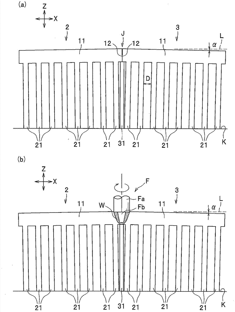 Method for manufacturing heat radiator