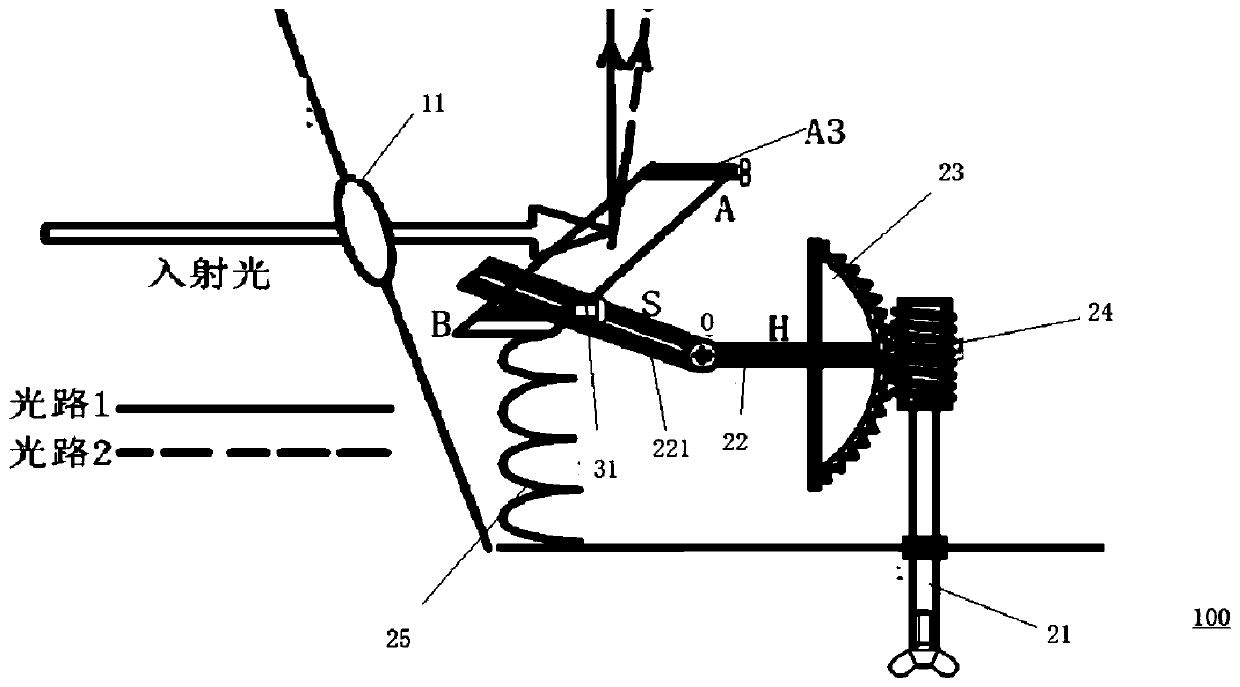 a gas absorber