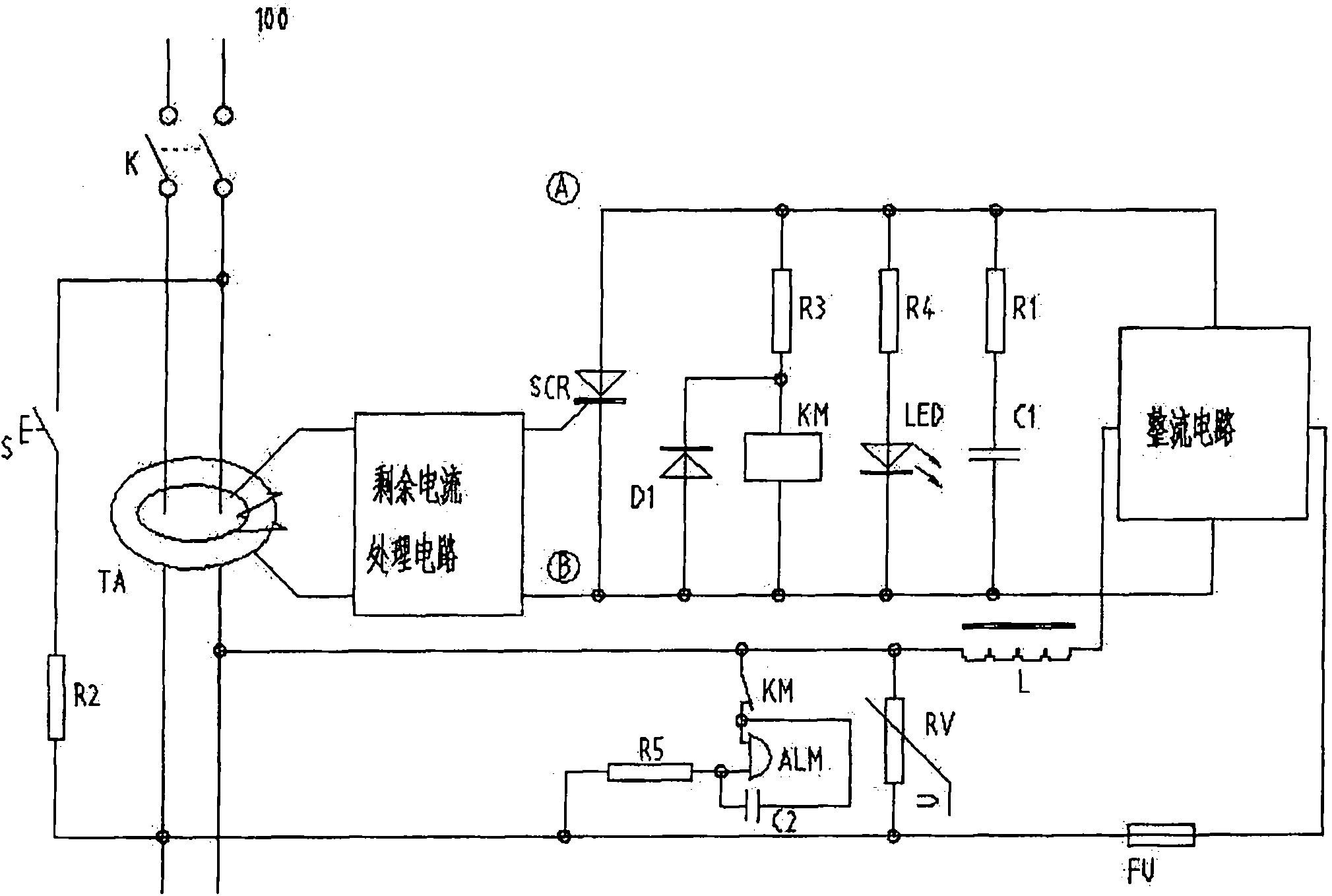 Aftercurrent action protector with self-diagnostic function