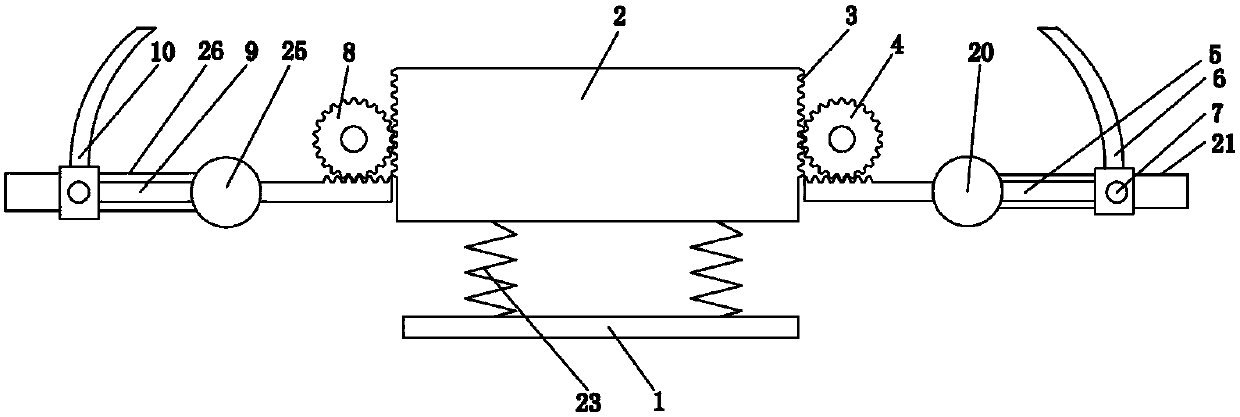 Automatic adjusting bed for nuclear magnetic resonance