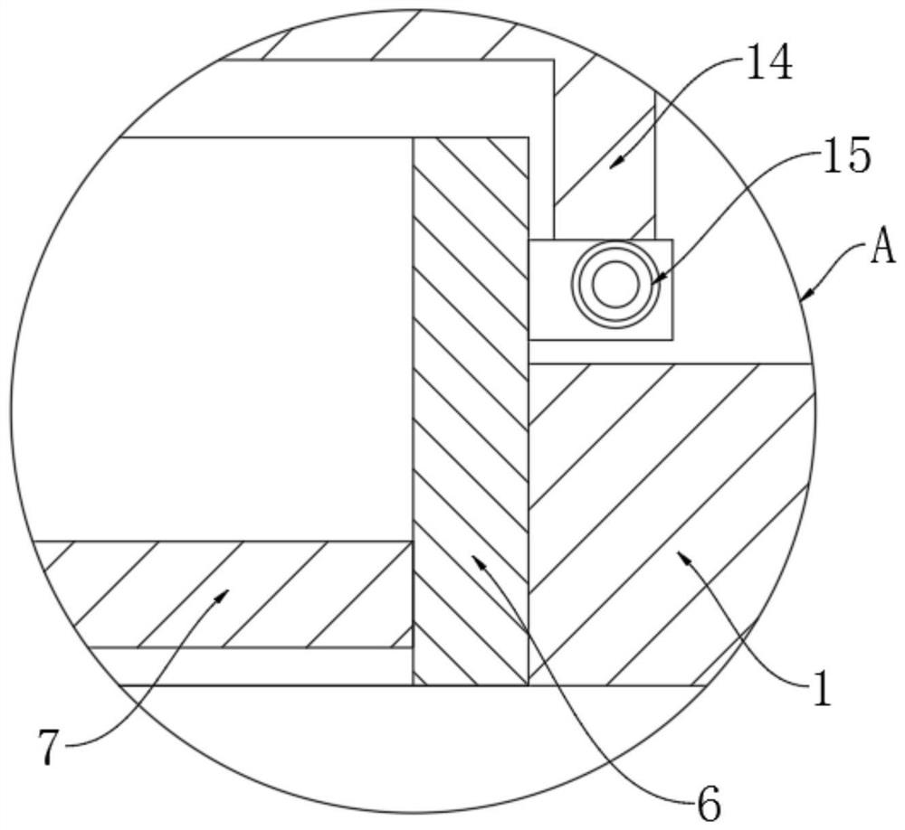 Internet of Things water meter shell