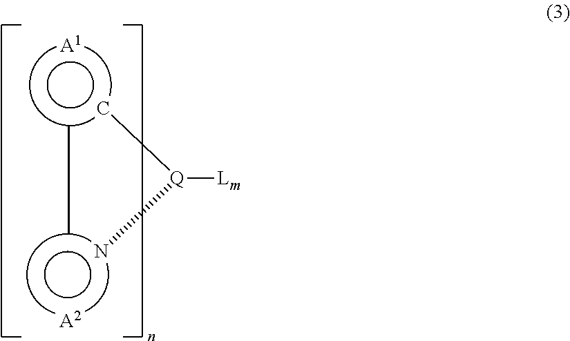 Organic electroluminescent device