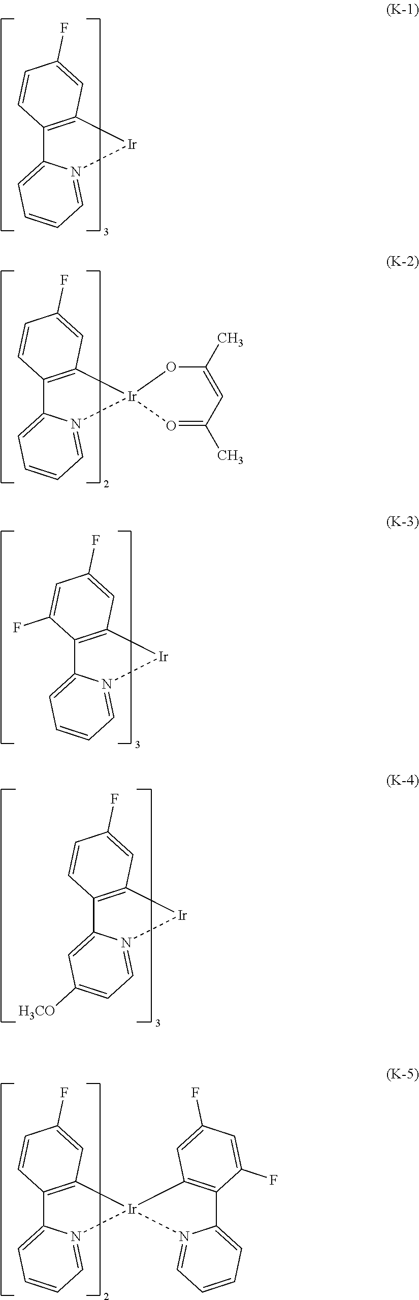 Organic electroluminescent device