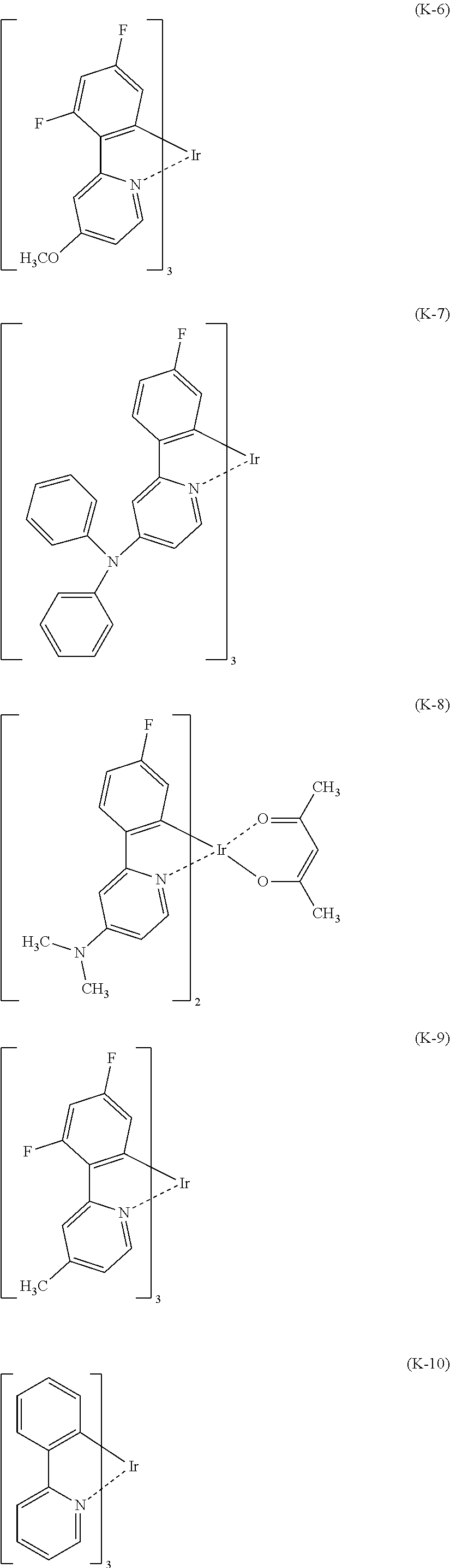 Organic electroluminescent device