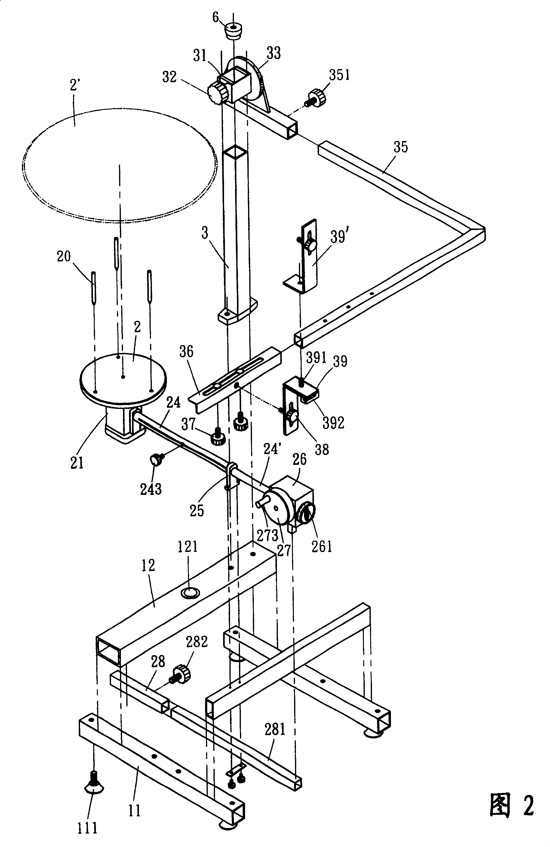 Three-dimensional stereo object photographing support