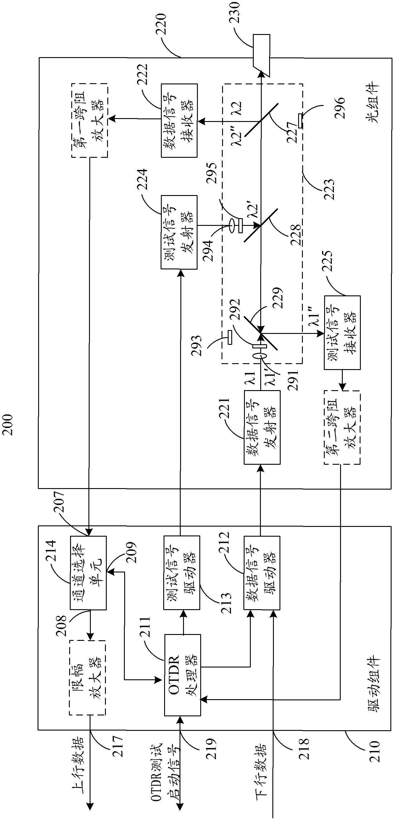 Optical transceiver module, passive optical network system, optical fiber detection method and system