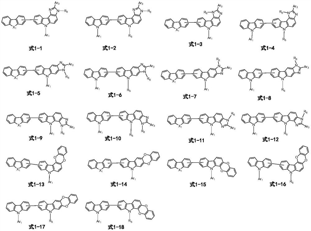 Fused heterocyclic organic compound and organic photoelectric element using fused heterocyclic organic compound