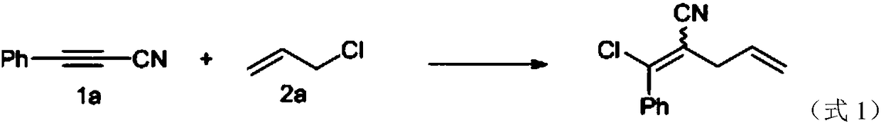 1-halogenated-1, 4-diene nitrile and synthetic method thereof