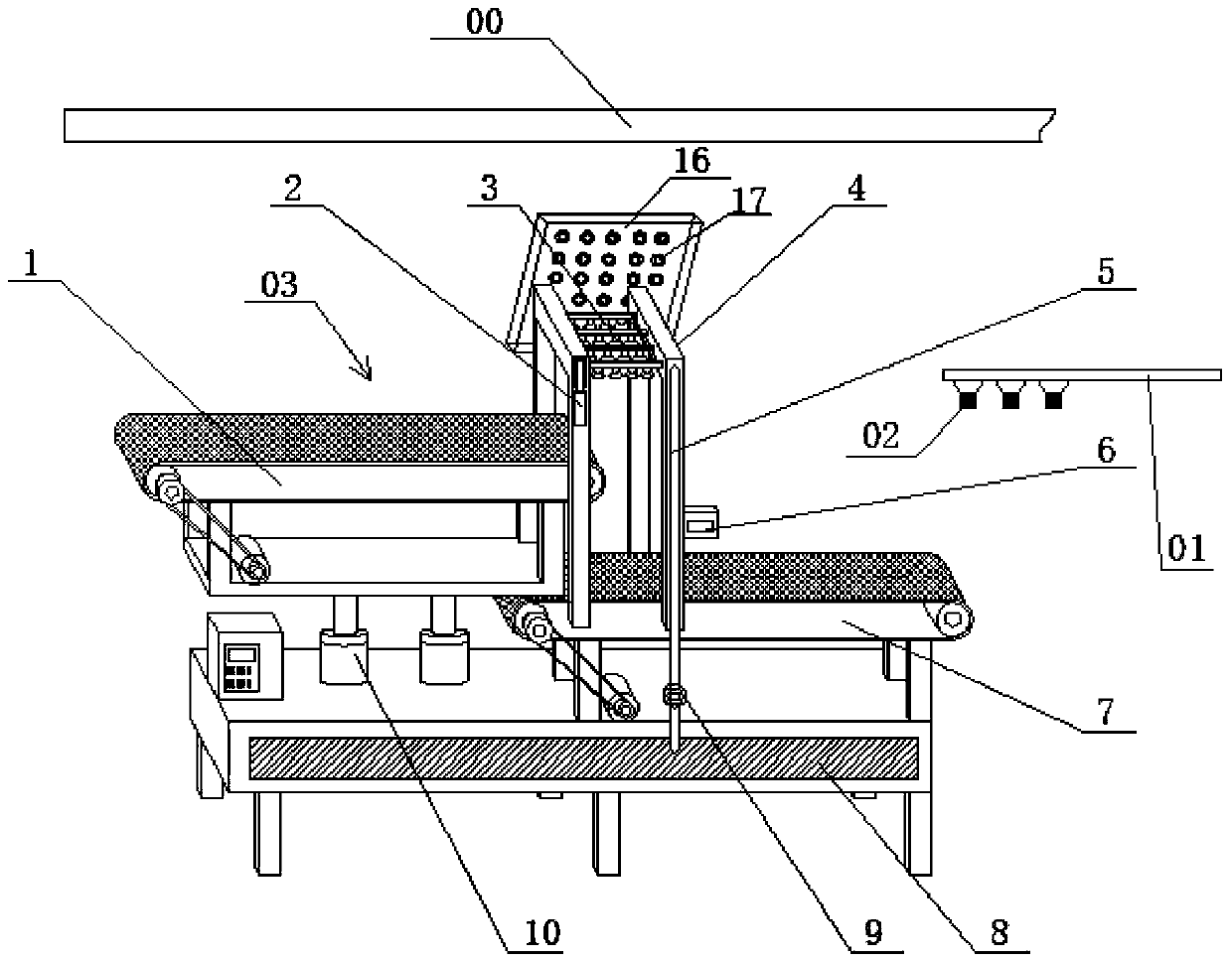 A Wet Coal Dust Removal Experimental System