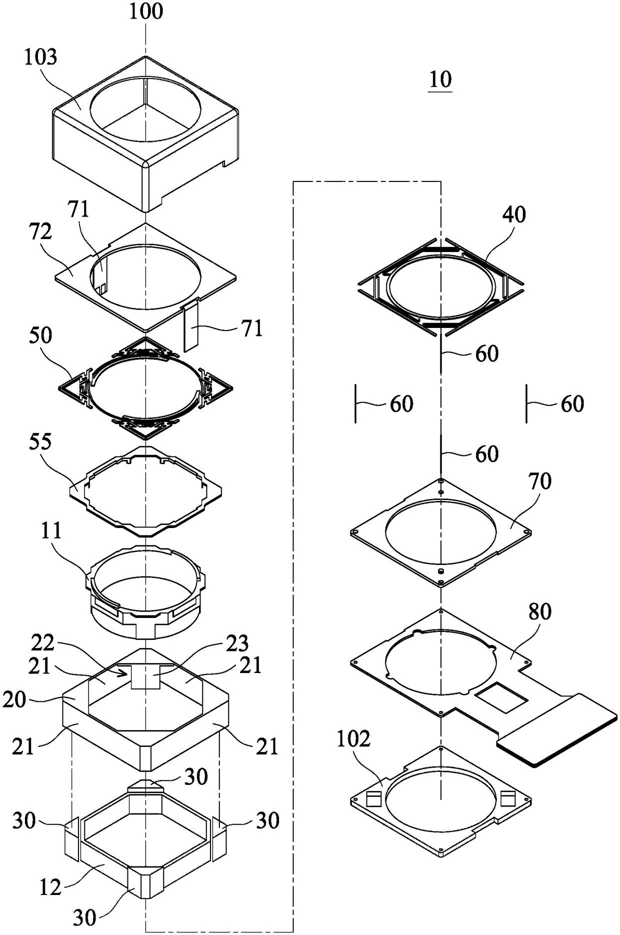 Integrated structure of auto focus and optical image stabilizer mechanisms
