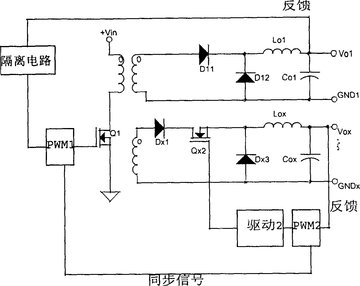 Novel multiplex output circuit