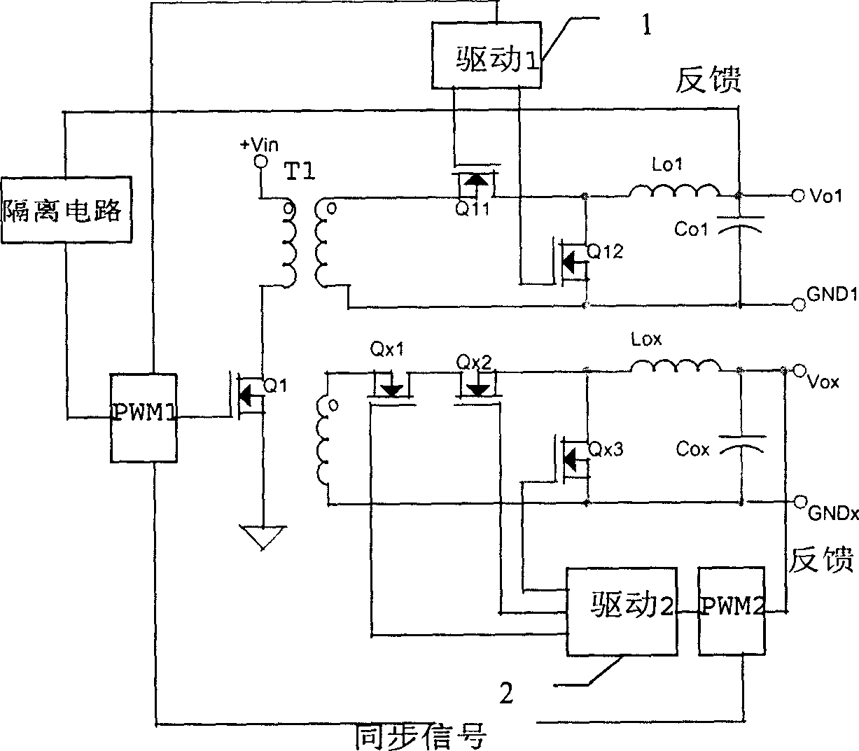 Novel multiplex output circuit